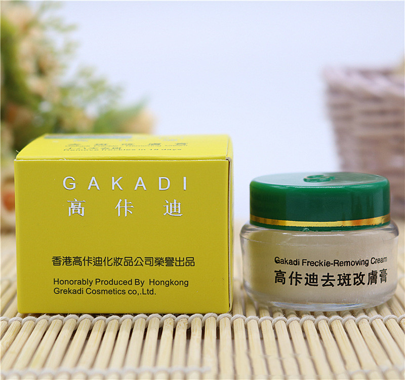 كريم إزالة النمش غاكادي في 18  - مراجعة Retinol Cream وسعره