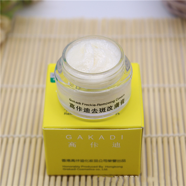 كريم إزالة النمش غاكادي في 18  - مراجعة Retinol Cream وسعره