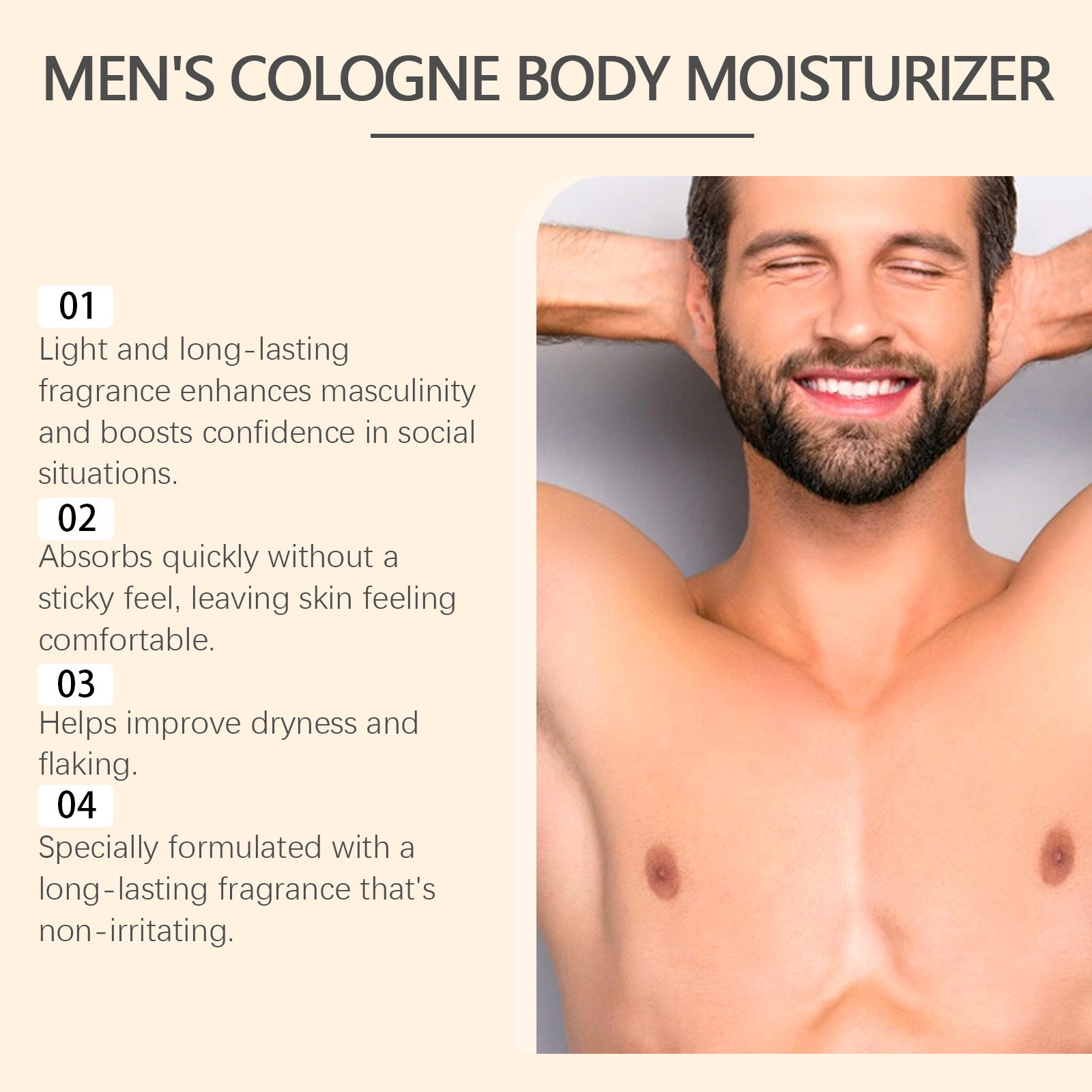 مرطب الجسم كولونيا للرجال مغذي - مراجعة Body Lotion وسعره